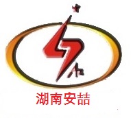湘安喆-长沙金霞保税